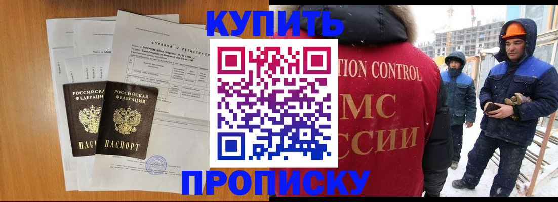 форма 3 в Клине